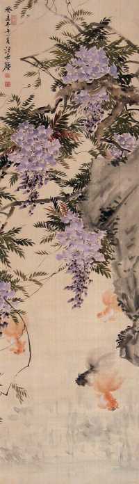 汪亚尘 癸未（1943年）作 紫藤 立轴